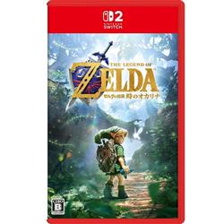 【Switch2】ゼルダの伝説 時のオカリナ