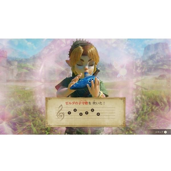 Switch2】ゼルダの伝説 時のオカリナ | ノジマオンライン