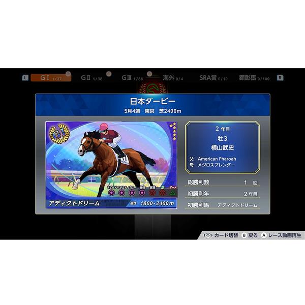 Switch2】 ダービースタリオン2 | ノジマオンライン