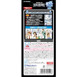 白元アース(株) アイスノン ICE KING 極冷えボディミスト 無香料 42415
