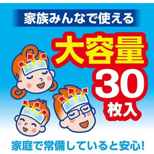Mサイズ 冷却シート 30枚入り 白元アース（株） アイスノン 冷却シート 30枚入 02524-0 | ノジマ