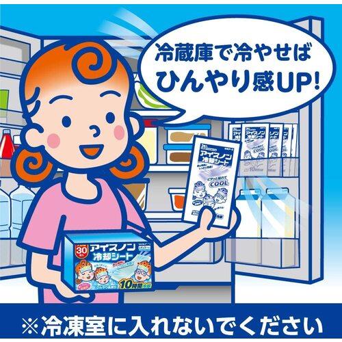 白元アース（株） アイスノン 冷却シート 30枚入 02524-0 | ノジマ