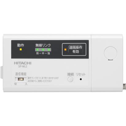 HITACHI SP-WL2 無線LAN接続アダプター ノジマオンライン