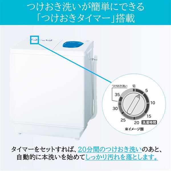 HITACHI日立 4.5kg 泣か 二槽式洗濯機