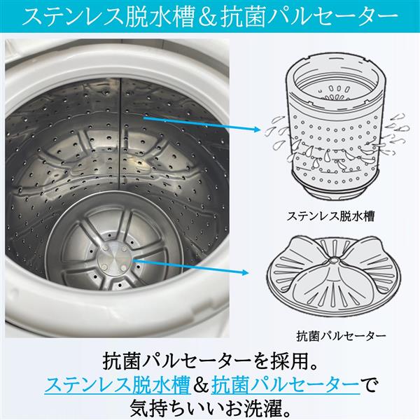 HITACHI PS-55AS2 二槽洗 青空【洗濯・脱水5.5kg/つけおきタイマー/お知らせブザー/ステンレス脱水槽/抗菌パルセーター】 |  ノジマオンライン