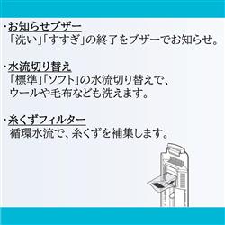 HITACHI PS-55AS2 二槽洗 青空【洗濯・脱水5.5kg/つけおき