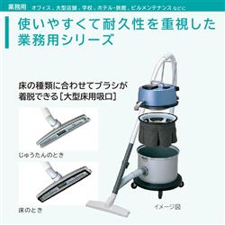 HITACHI 業務用クリーナー【コンパクトスタンダードタイプ】 CV