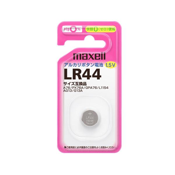 maxell LR44-1BS アルカリボタン電池【水銀0(ゼロ)使用/1個】 | ノジマ