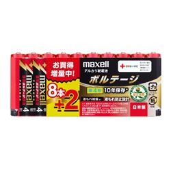 maxell LR03T8P2