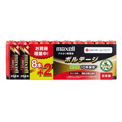 maxell LR6T8P2