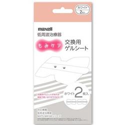 maxell MXTSMGELW2P