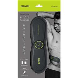 maxell 脚用EMS トレーニング maxell EMS運動器 「もてケア」充電式（2極）アクティブパッド MXES