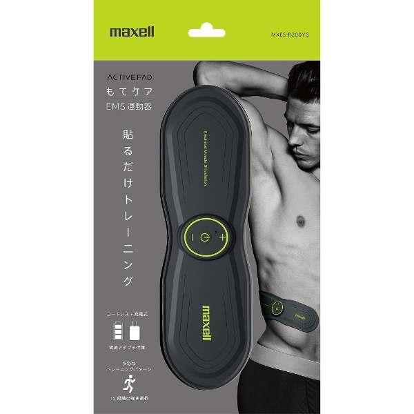 maxell　シェイプパッド　EMS  アクティブパッド maxell シェイプパッド EMS アクティブパッド Amazon | マクセル