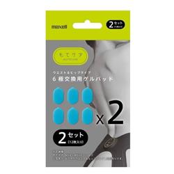 maxell MXES600GEL2P