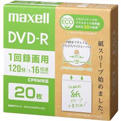 再出品•BABYL / REGEND l.D.Z 限定DVD BOX ドラマ『カラちゃんとシトーさんと、』Blu-ray&DVD BOXが2026年10月7日