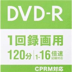 maxell DVD-R【20枚/1回録画用/1～16倍速/CPRM対応/エコパッケージ