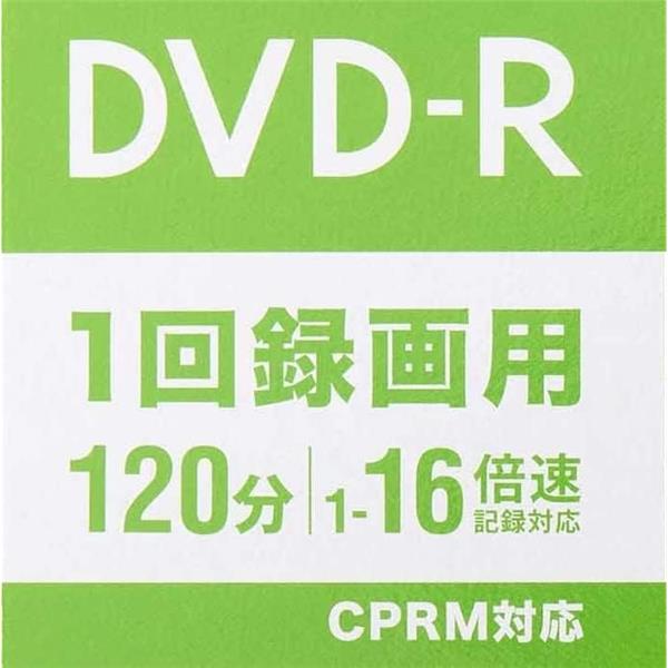 maxell DVD-R【50枚/1回録画用/1～16倍速/CPRM対応/エコ