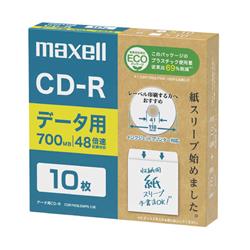 新品 未開封 非売品】ジェスロ・タル CD 10枚セット