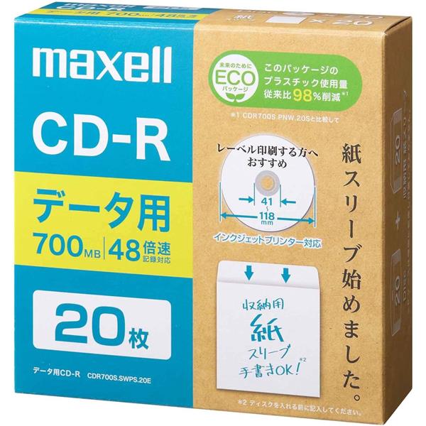 cd r 人気 対応