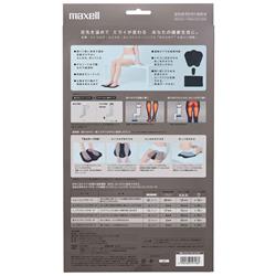 maxell 脚用EMS運動器 もてケアFOOT EX【温熱/EMS/コードレス/温度