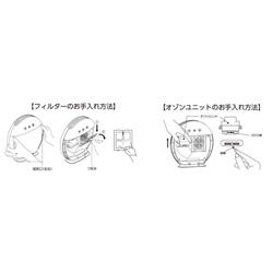 maxell オゾネオ技術搭載消臭器［除菌/消臭/20畳］ MXAZ-AE290