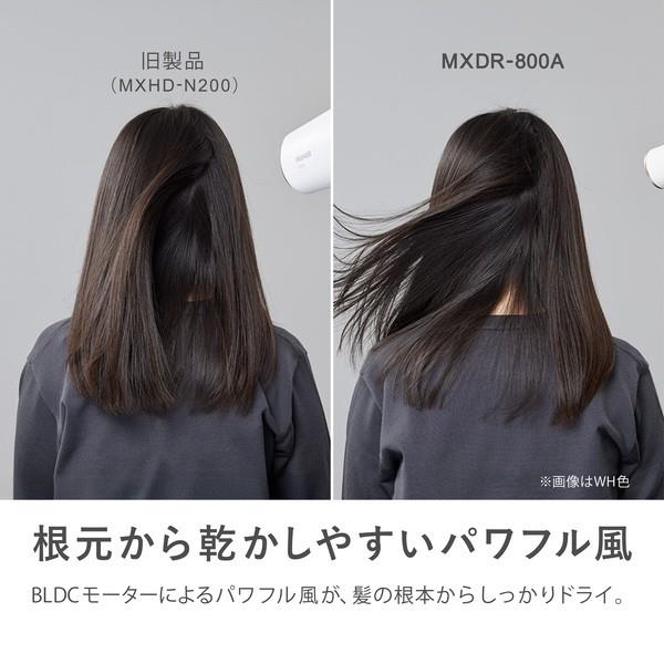 maxell ヘアドライヤー Angelique プラズマイオンヘアドライヤー