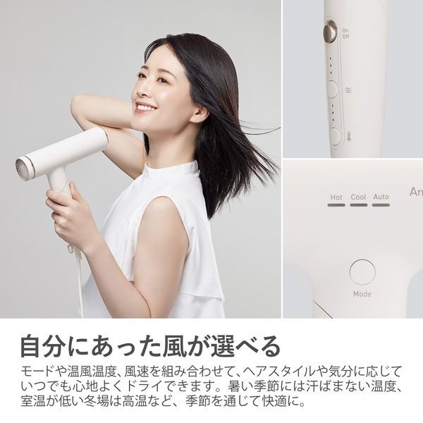 maxell ヘアドライヤー Angelique プラズマイオンヘアドライヤー