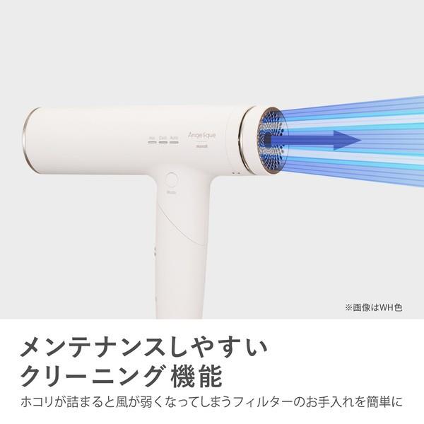 maxell ヘアドライヤー Angelique プラズマイオンヘアドライヤー