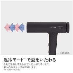 maxell ヘアドライヤー Angelique プラズマイオンヘアドライヤー