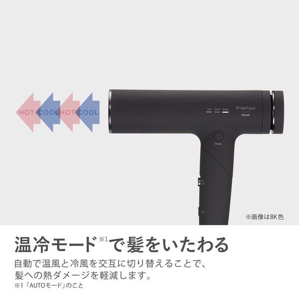 maxell ヘアドライヤー Angelique プラズマイオンヘアドライヤー