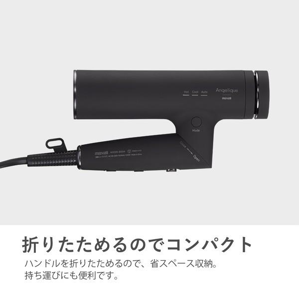 maxell ヘアドライヤー Angelique プラズマイオンヘアドライヤー