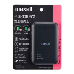 maxell MPC-CSSB5000BK