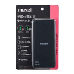 maxell MPC-CSSB10000BK