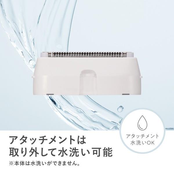 maxell ボディシェーバー Angelique コンパクトボディシェーバー