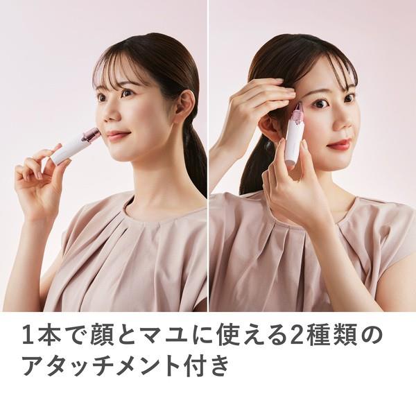 maxell フェイス＆マユトリマー Angelique[回転刃式/ホワイト］ MXFS