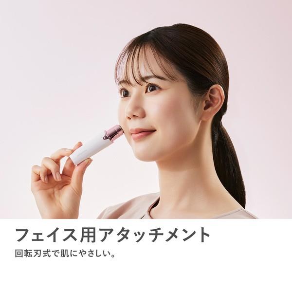 maxell フェイス＆マユトリマー Angelique[回転刃式/ホワイト］ MXFS