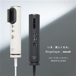 maxell MXDR-S1000A-WH