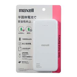 maxell MPC-CSSB10000WH