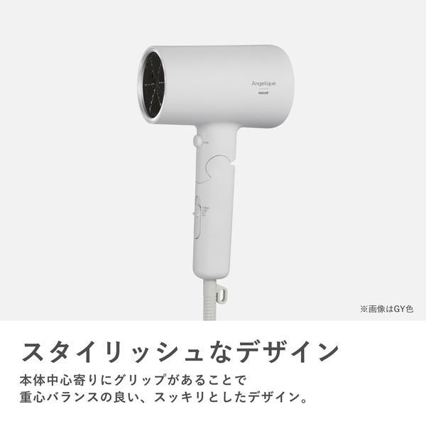 maxell マクセル Angelique プラズマイオンヘアドライヤー［大風量2.1m