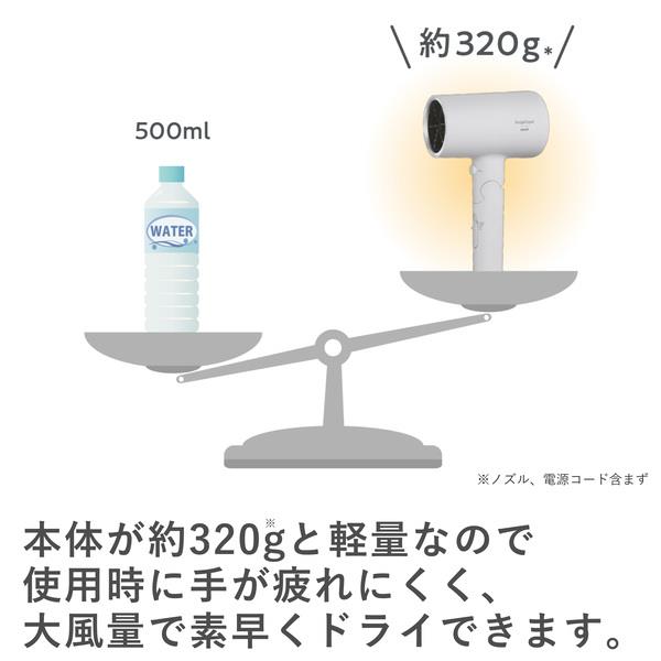 maxell マクセル Angelique プラズマイオンヘアドライヤー［大風量2.1m