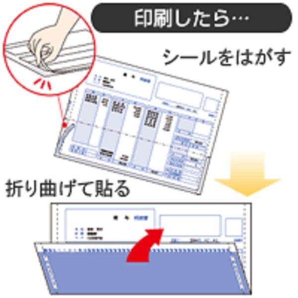 93%OFF!】 ヒサゴ 給与明細書 GB1172 A4タテ2面 500枚