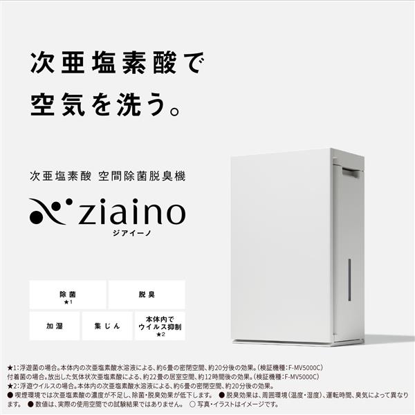 脱臭機 ホワイト スタンド付き 脱臭機 ホワイト スタンド付き