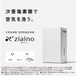 ジアイーノ　20年製 楽天市場】【ブラックフライデー開催中】 Panasonic 【5年保証付
