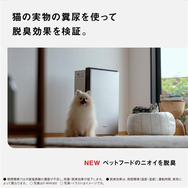 ジアイーノ(ブラック) 業務用 次亜塩素酸 空間除菌脱臭機「ジアイーノ」2機種を発売 | 新製品