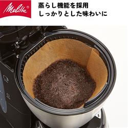 メリタ コーヒーメーカー【フィルターペーパー式/5杯/ノアプラス