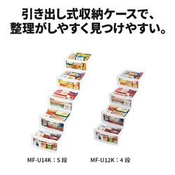 MITSUBISHI MF-U14K-B 冷凍庫 1ドア/右開き/144L/サファイアブラック 