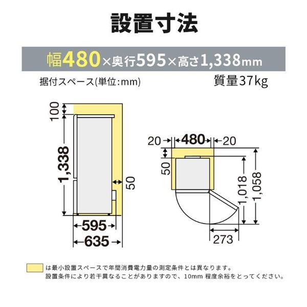 MITSUBISHI MR-P17K-H 冷蔵庫 2ドア/右開き/168L/マットチャコール ☆大型配送対象商品 | ノジマオンライン