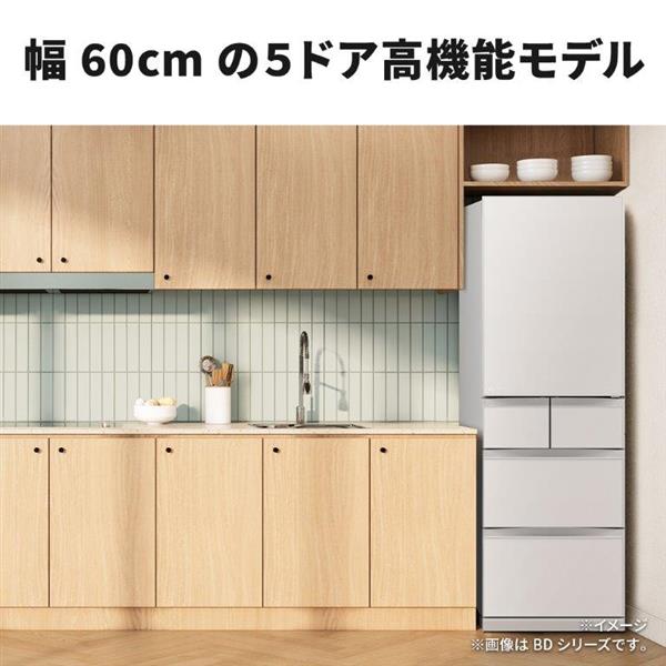 MITSUBISHI MR-BD46M-W 冷蔵庫 5ドア 右開き 451L フラット