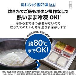 MITSUBISHI MR-BD46M-H 冷蔵庫 6ドア 右開き 455L フラット