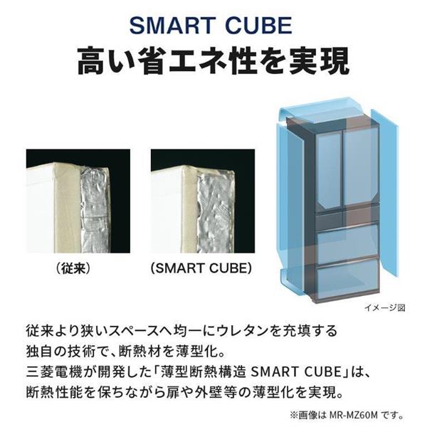 MITSUBISHI MR-MD45M-W 冷蔵庫 5ドア 右開き 451L フラットリネンホワイト ☆大型配送対象商品 | ノジマオンライン